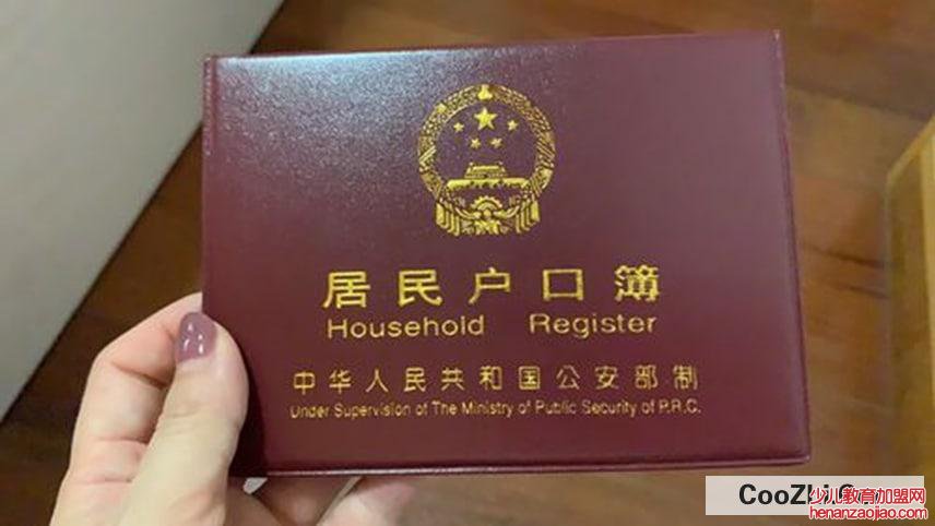 7岁小孩没户口可以上学吗