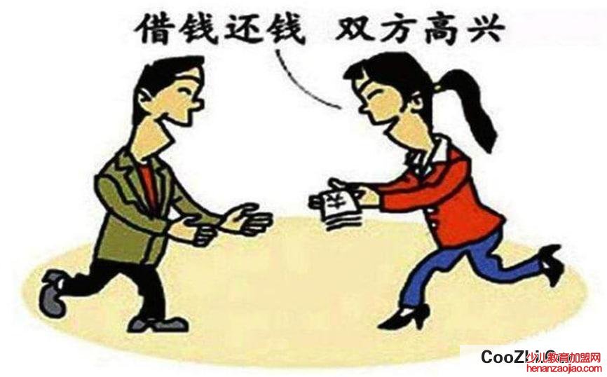 朋友欠钱不还怎么办