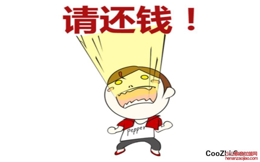 朋友欠钱不还怎么办