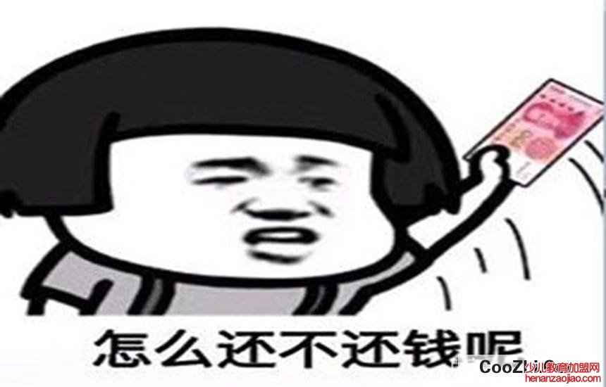 朋友欠钱不还怎么办