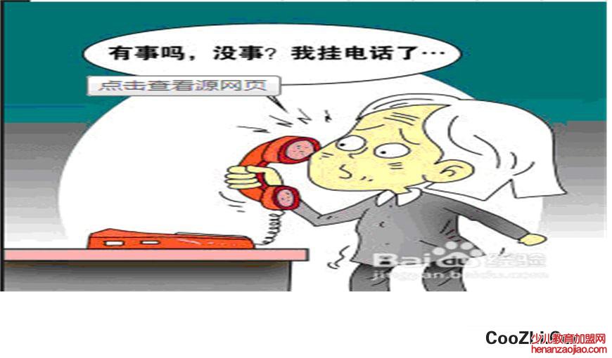 打电话报警需要注意什么