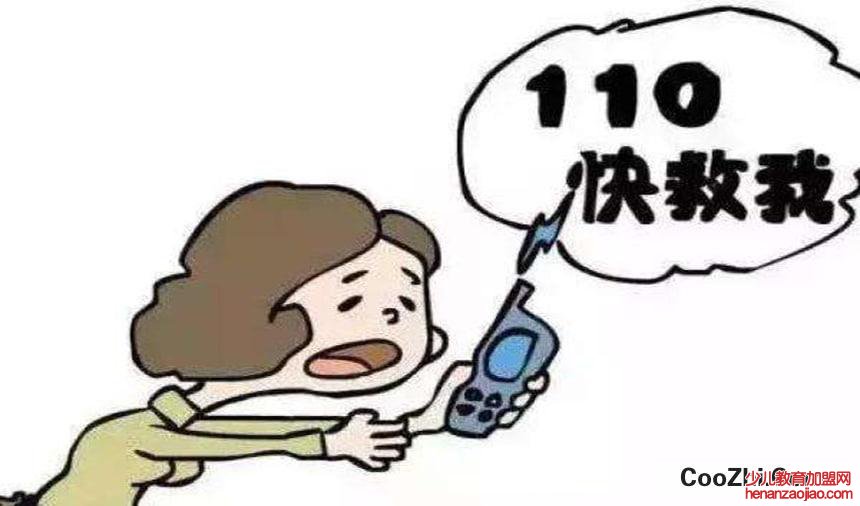 打电话报警需要注意什么