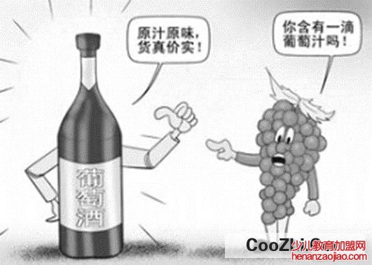 误饮劣质酒危险有多大