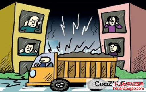 路边房子有什么方法减少噪音