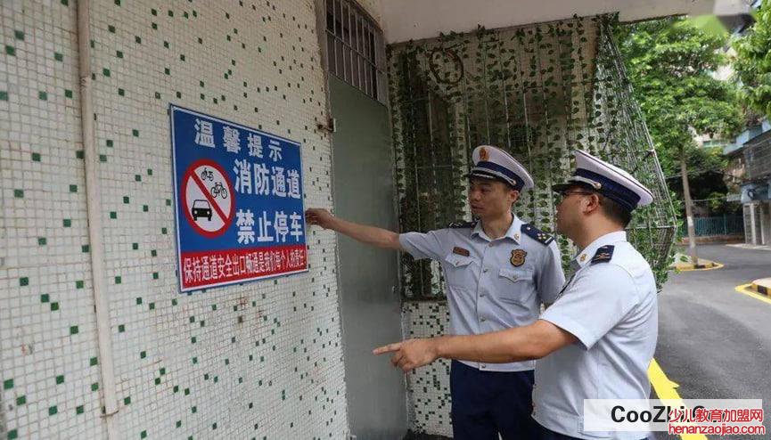 如何举报物业消防不合格