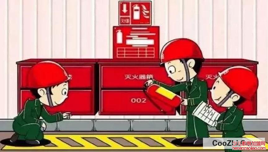 如何举报物业消防不合格