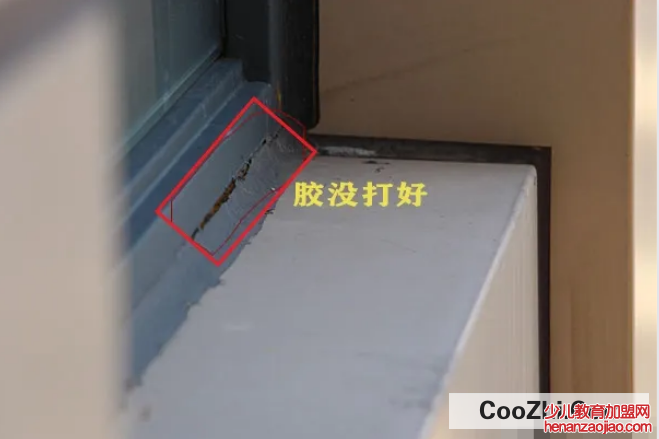 窗户漏水是什么原因