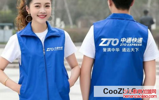 如何投诉中通人工客服