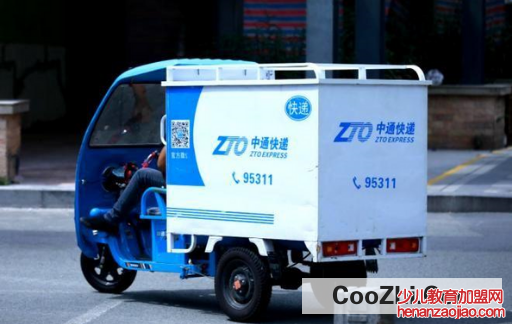 如何投诉中通人工客服