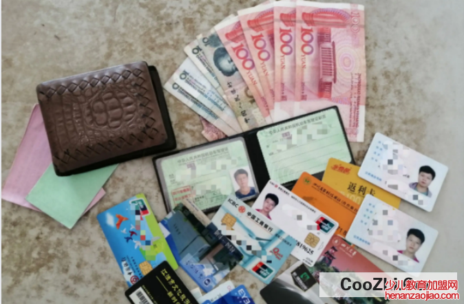 钱包丢在了飞机上怎么办