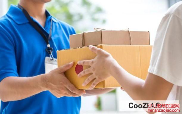 快递拒收后如何快速退款