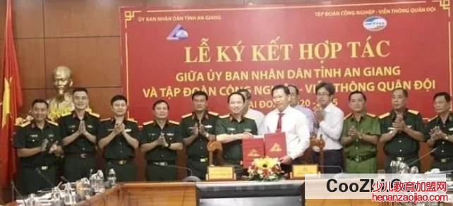 越南是什么主义国家