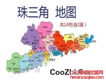 珠三角指的是哪些城市
