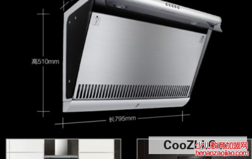 如何快速清洗油烟机