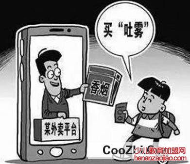 如何投诉卖手机给未成年的商家