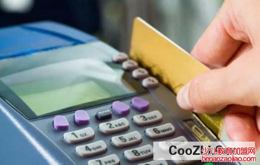 银行卡丢了该咋办