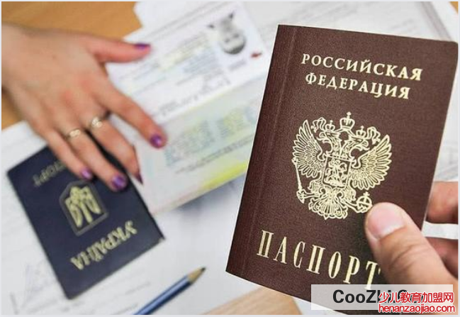 如何办理俄罗斯签证