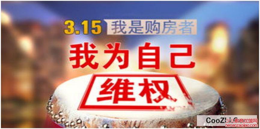 在315投诉多少天能解决