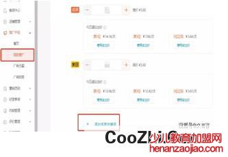 美团口碑分数该怎么提升