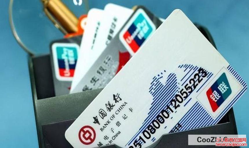 银行卡丢失了怎么办?