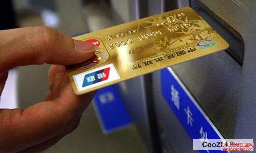 银行卡丢失了怎么办?