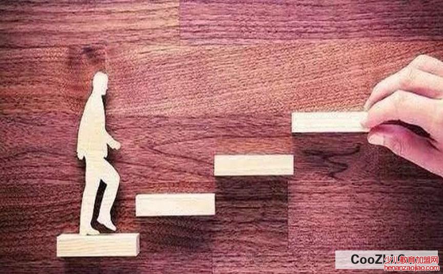 如何实现人生价值