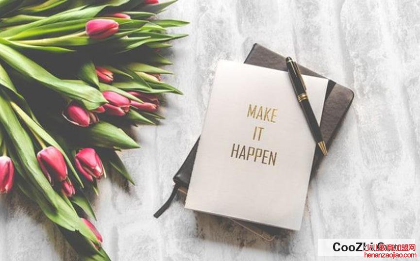 如何让自己停止抱怨？