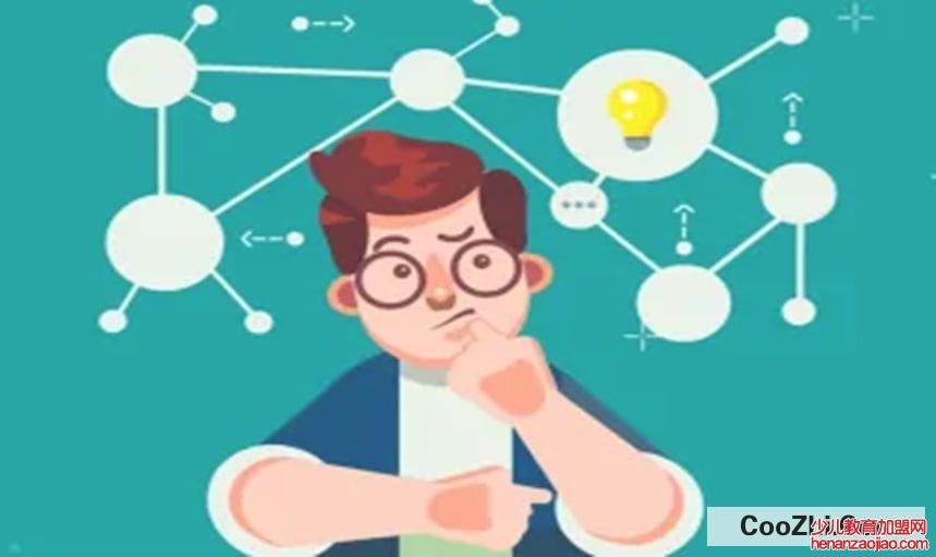 情商低有哪些表现