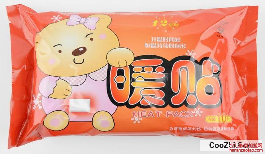 暖宝宝热贴有副作用吗