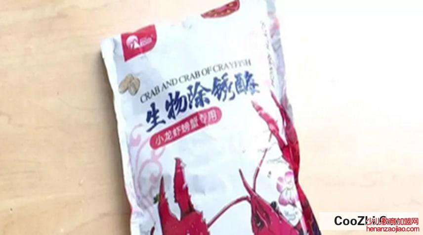 洗虾粉对人体有伤害吗