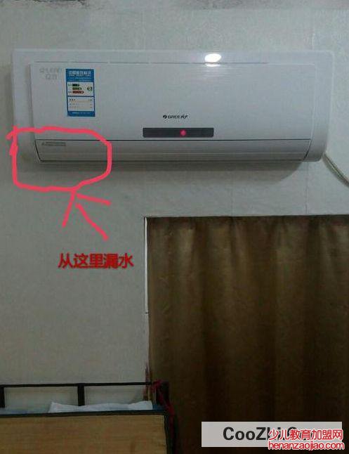 空调不排水是怎么回事