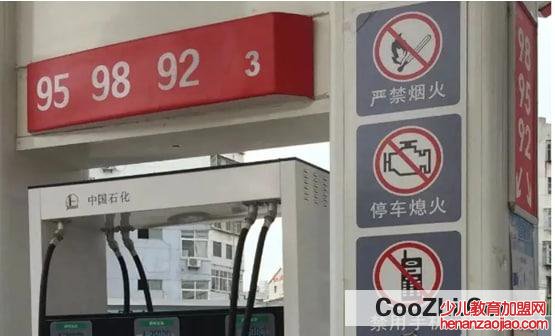 加油站为什么不能打电话