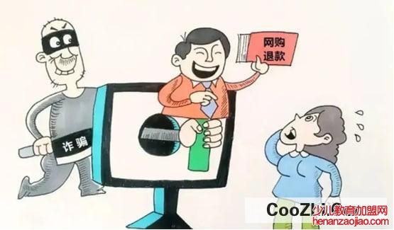 在网上购物应该注意什么