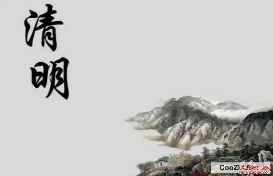 清明节制作手工花