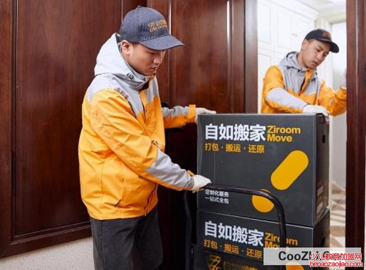 自如门锁破解方法