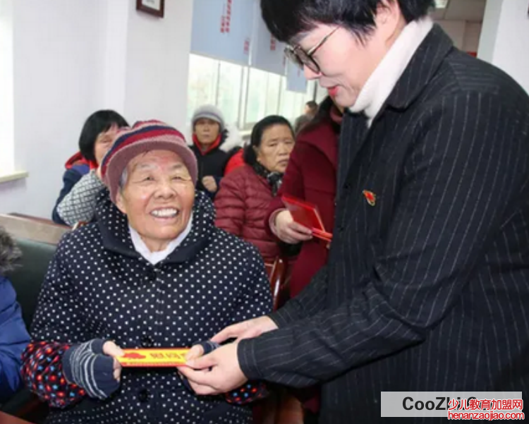 过年给老人钱怎么称谓