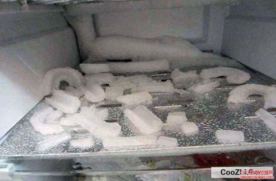 冰箱被冻住了抽屉拉不出来怎么办