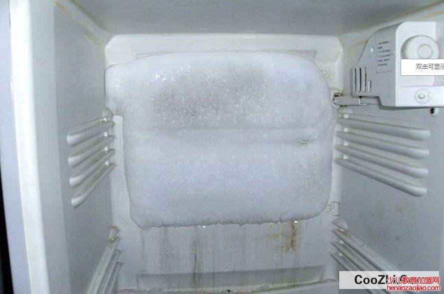冰箱被冻住了抽屉拉不出来怎么办