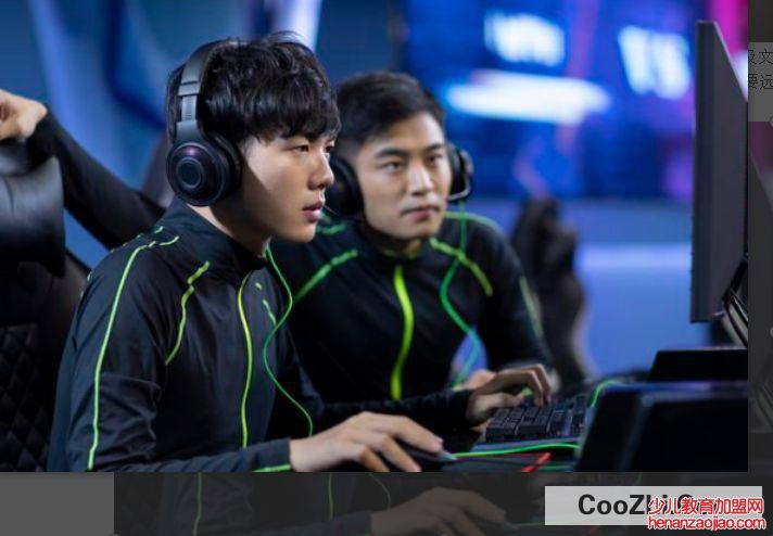 青少年如何正确对待网络游戏