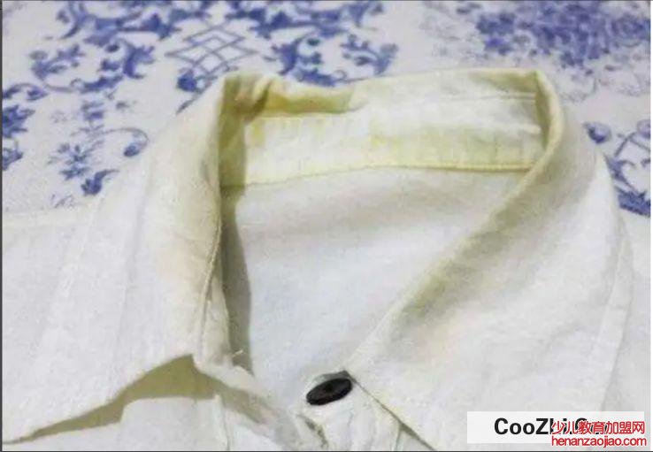 衣领污渍去除小妙招