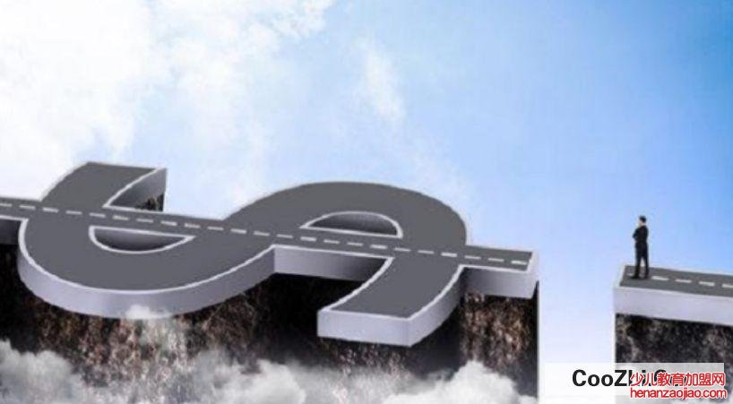 网商贷怎么突然关闭了