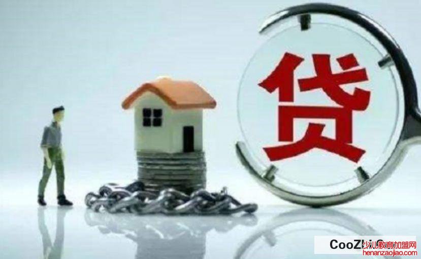 网商贷怎么突然关闭了