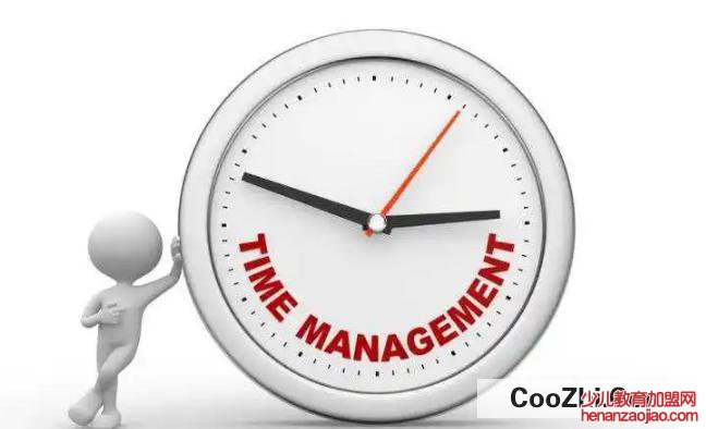 如何将时间管理更高效