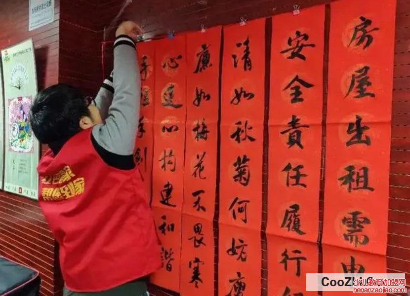 春联破了撕破了怎么办