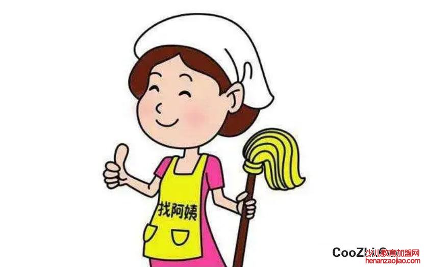 如何与保姆提出要求