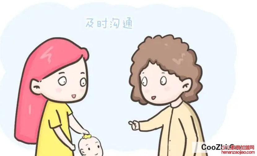 如何与保姆提出要求