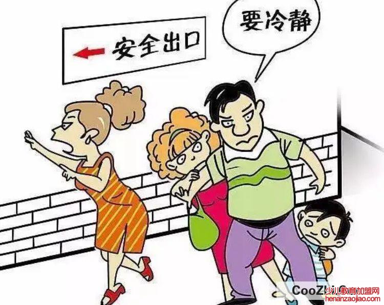 在火灾发生时遇到浓烟的情况下,应如何逃生