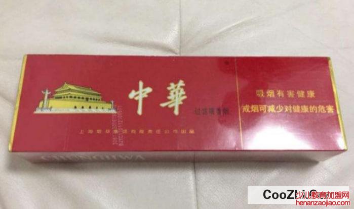 中华香烟2字头跟3字头怎么分辨