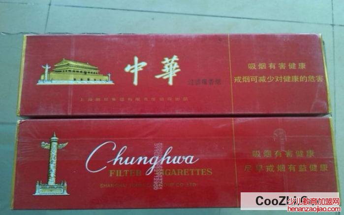 中华香烟2字头跟3字头怎么分辨