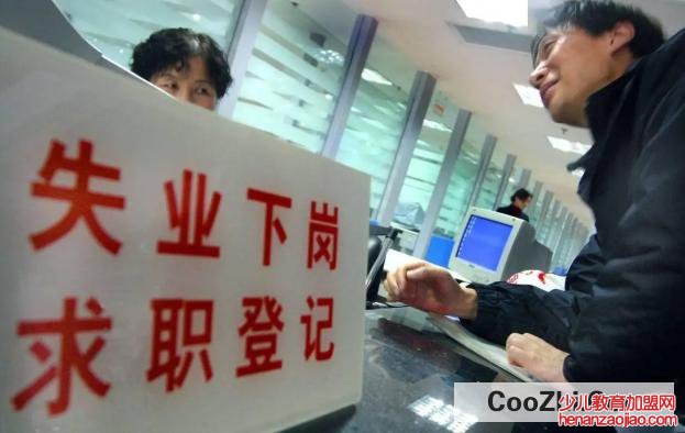 退伍军人持优待证有8项福利